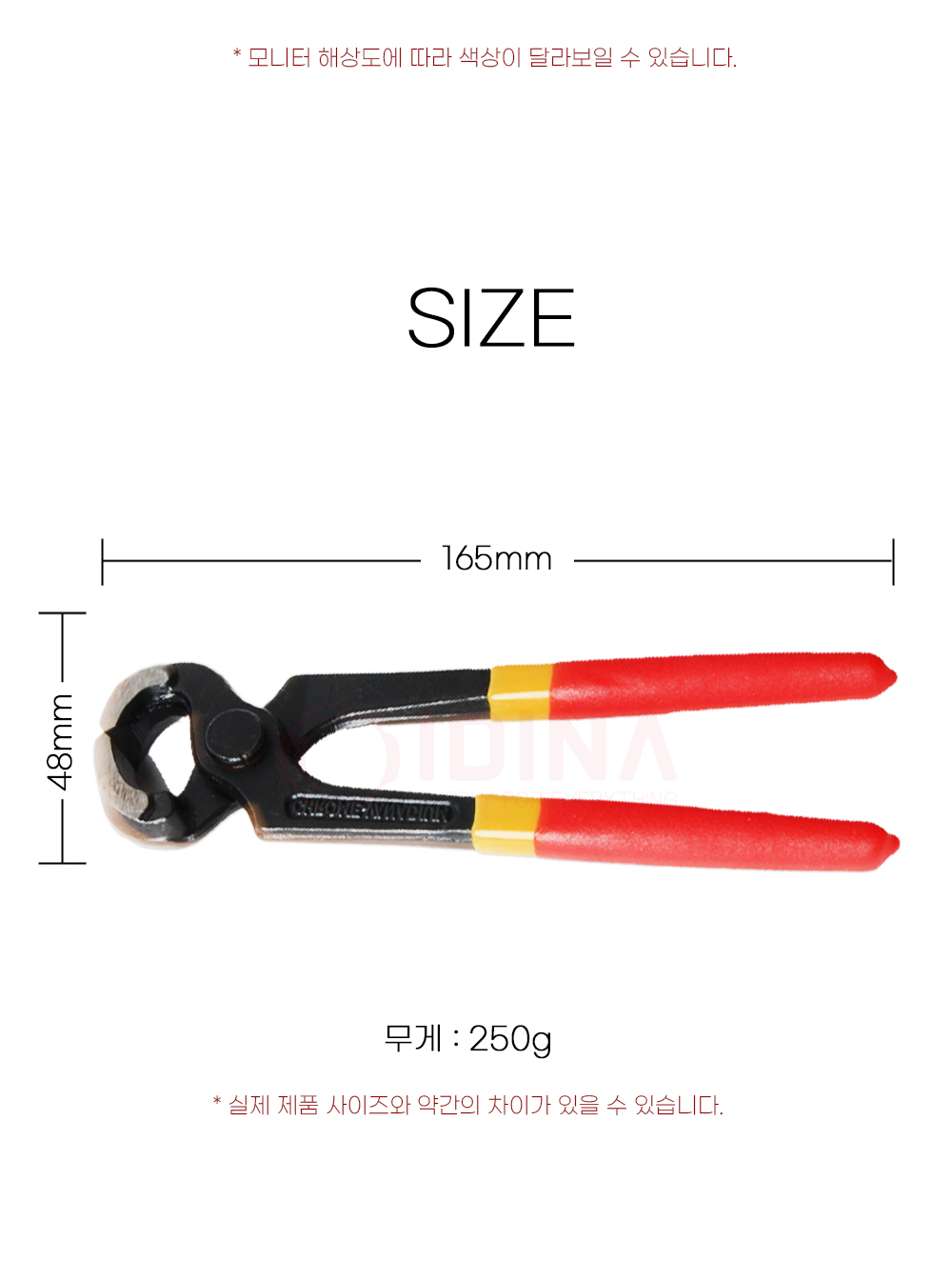 Pincers_03.jpg