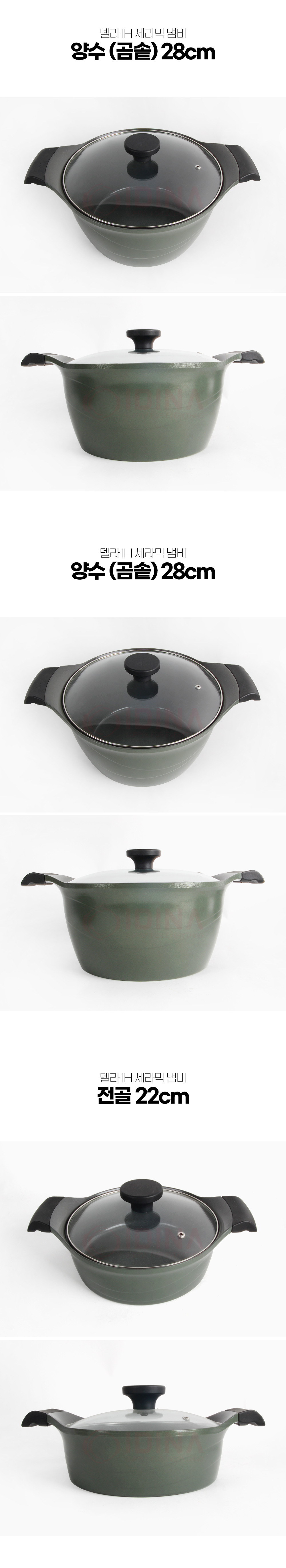 dellapot_05.jpg