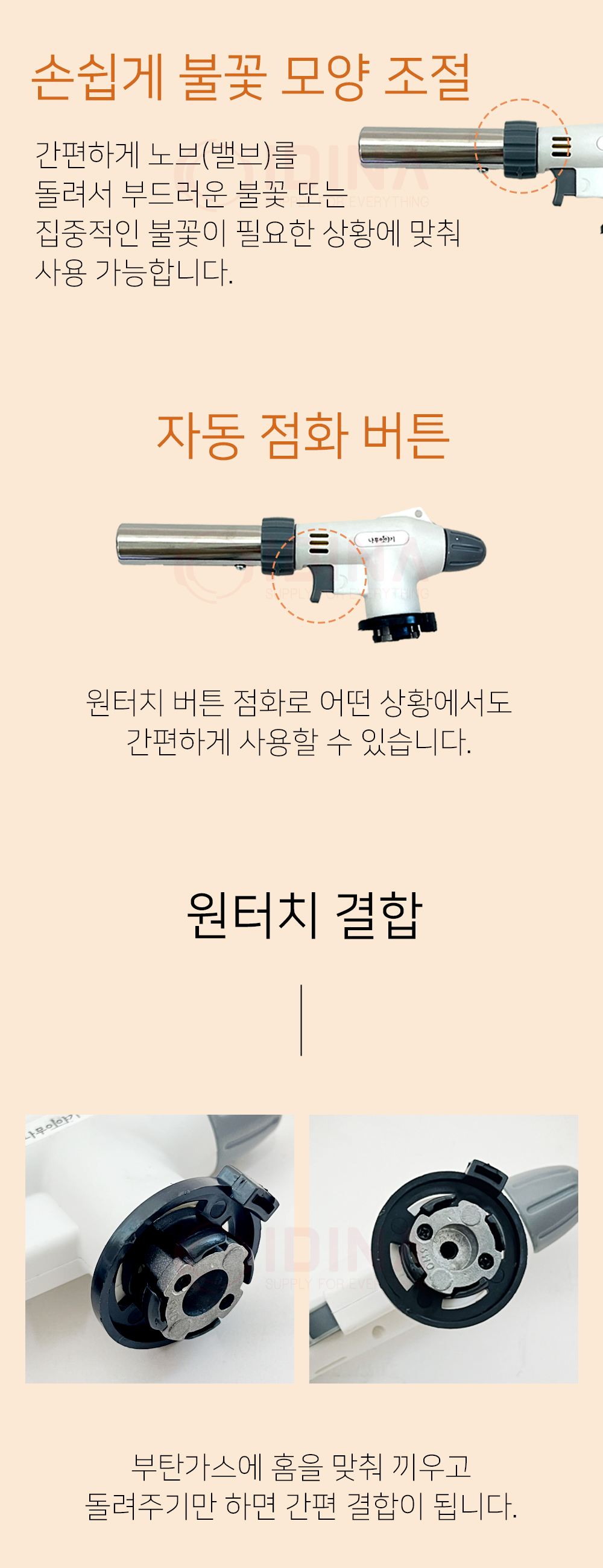 Torch_04.jpg
