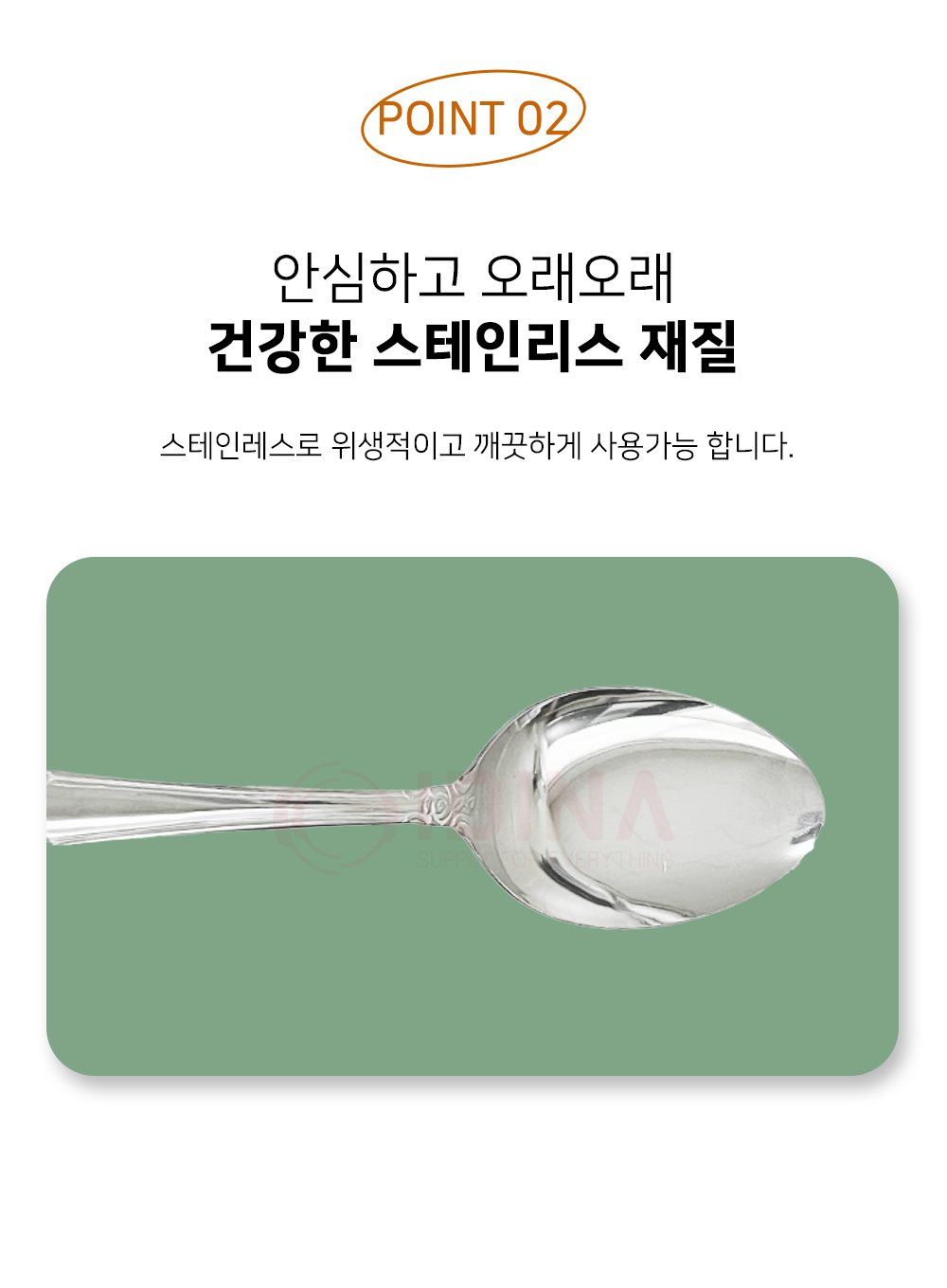 classicspoon_02.jpg
