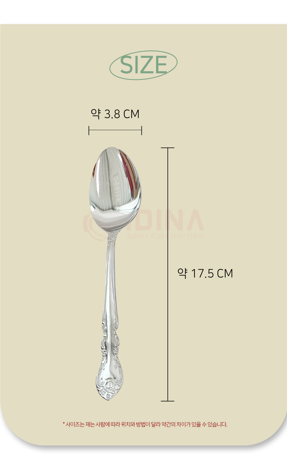 classicspoon_03.jpg