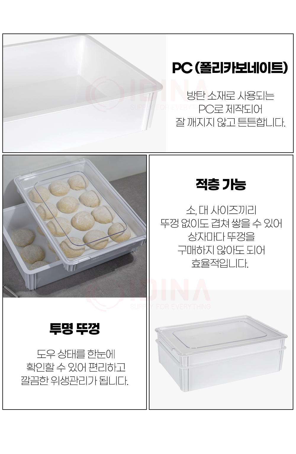 dough_box_02.jpg