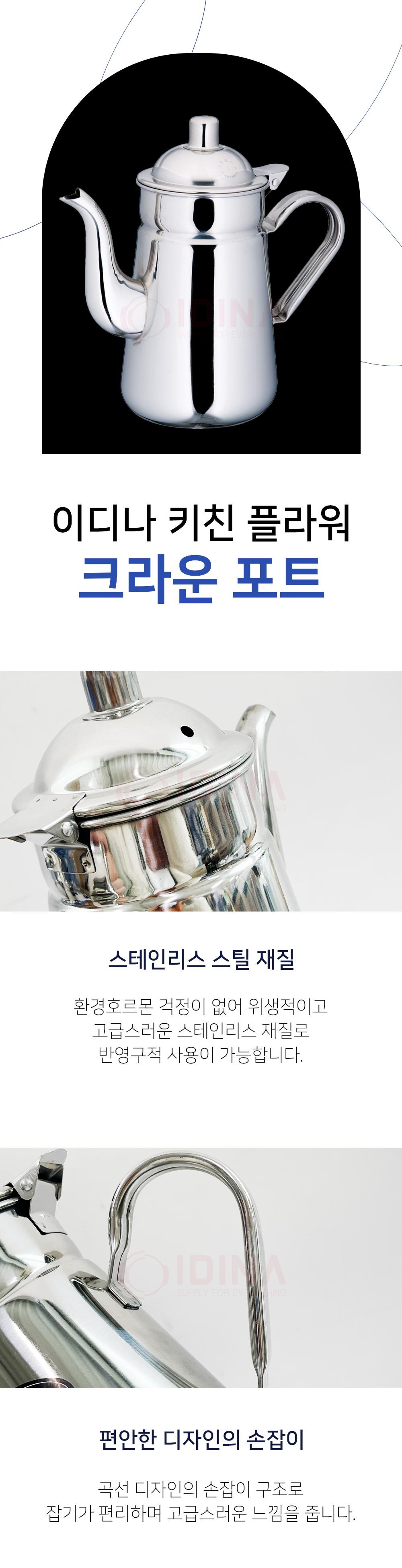 crown_01.jpg