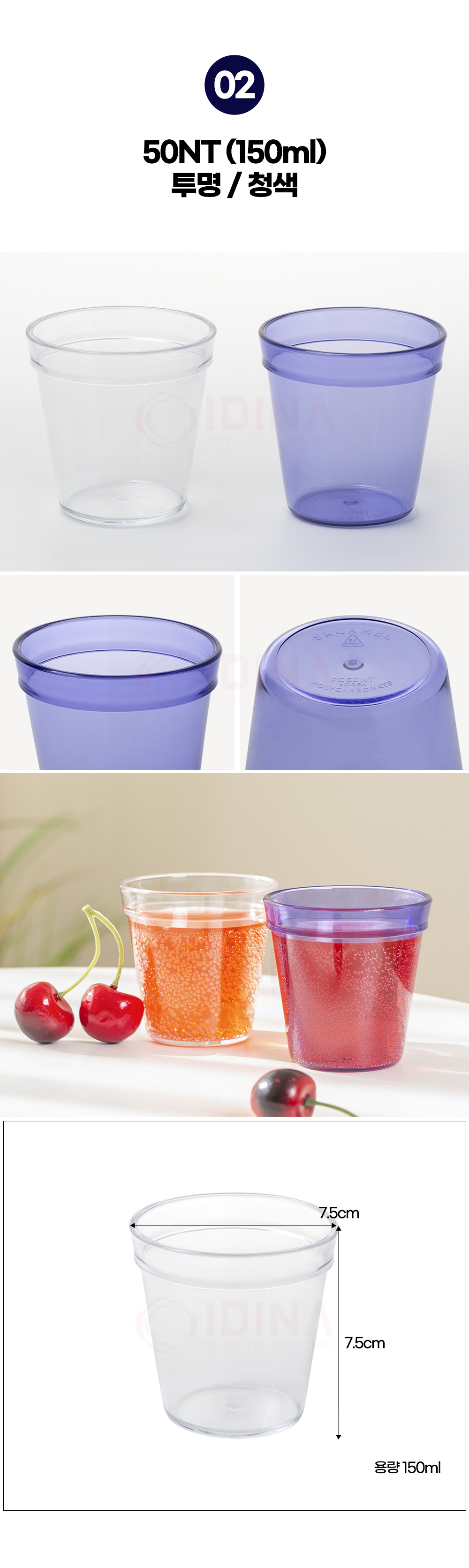 PC_CUP_03.jpg