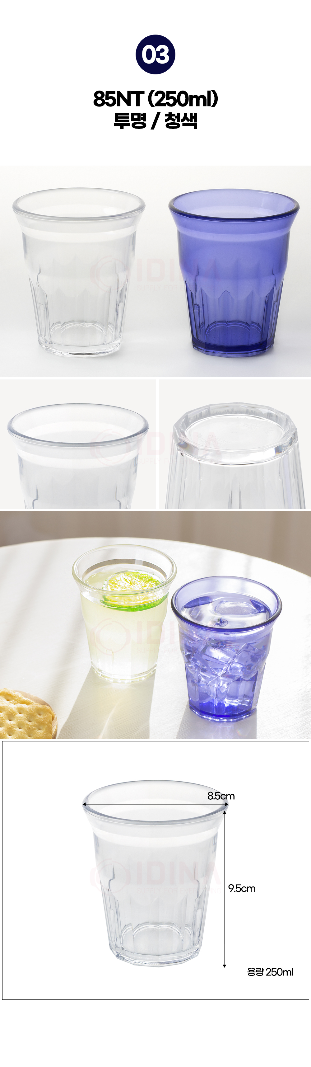 PC_CUP_04.jpg