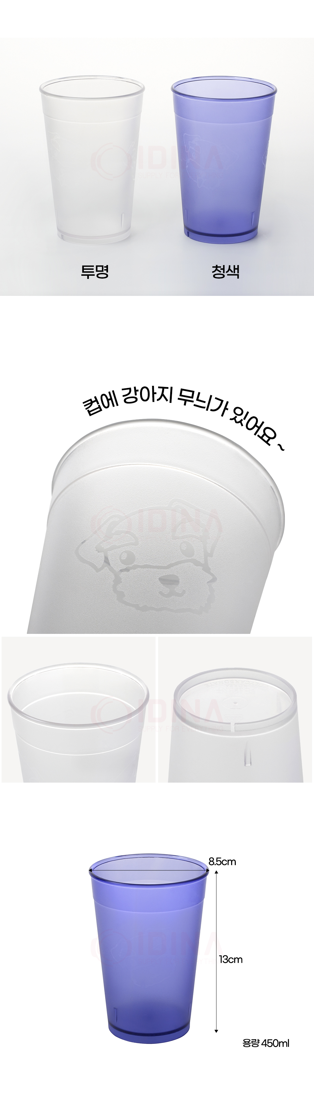 PC_PUPCUP_02.jpg