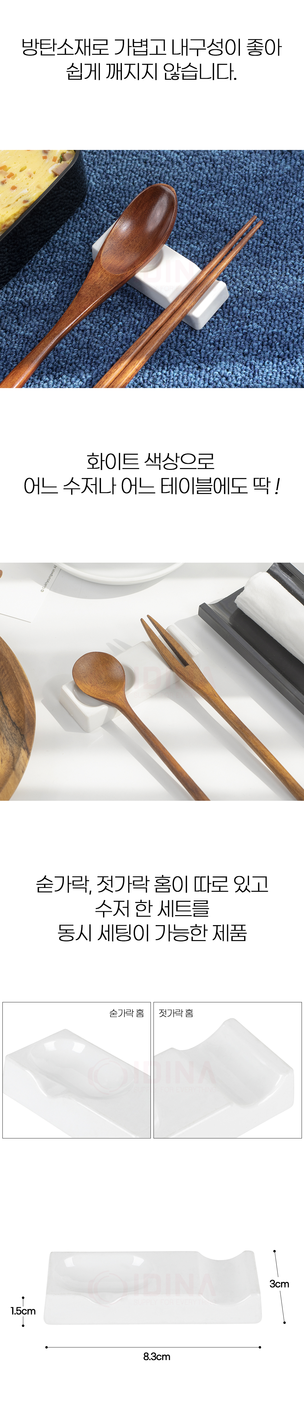 spoon_prop_02.jpg