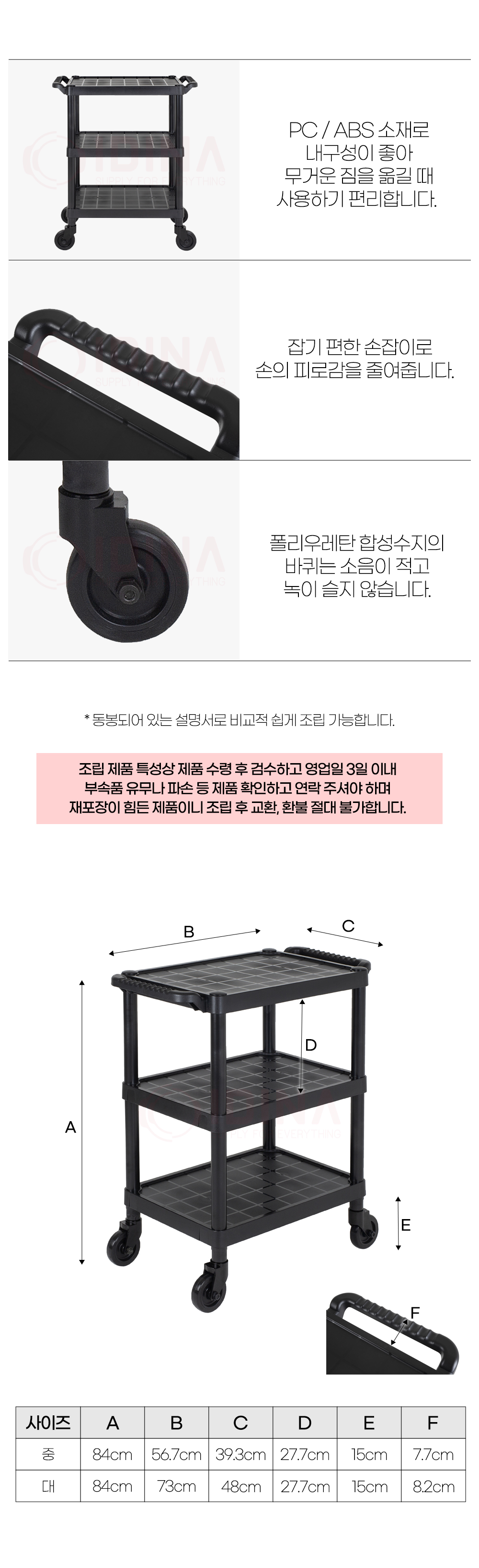 serving_cart_02.jpg