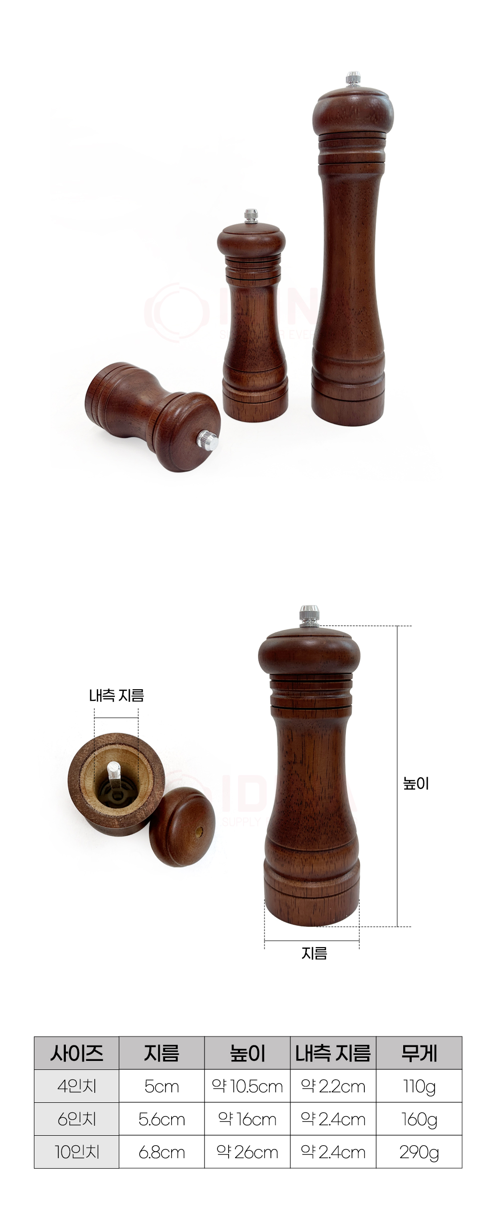 grinder_03.jpg