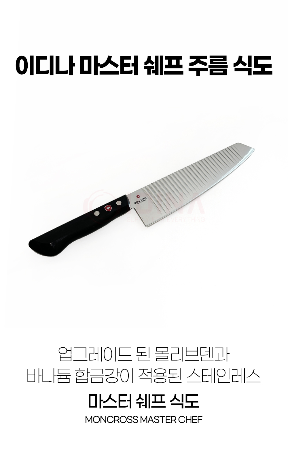 master_chef_01.jpg