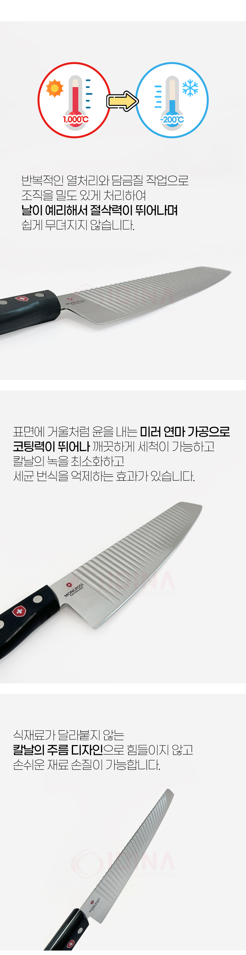 master_chef_02.jpg