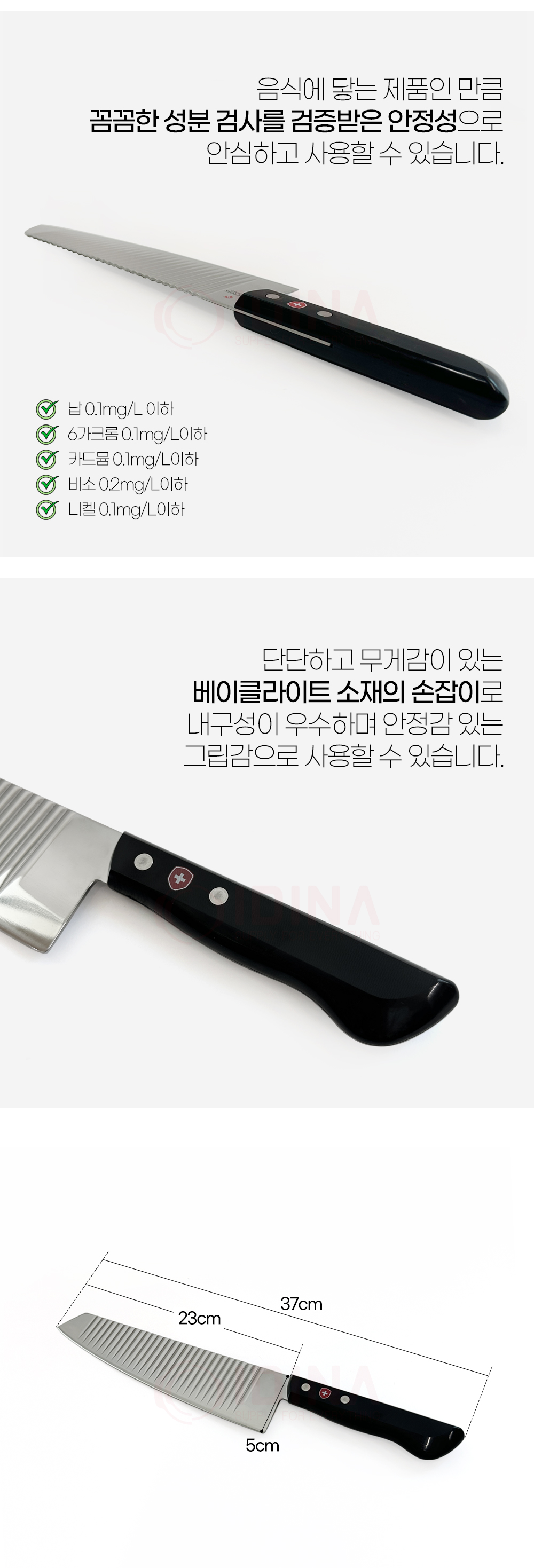 master_chef_03.jpg