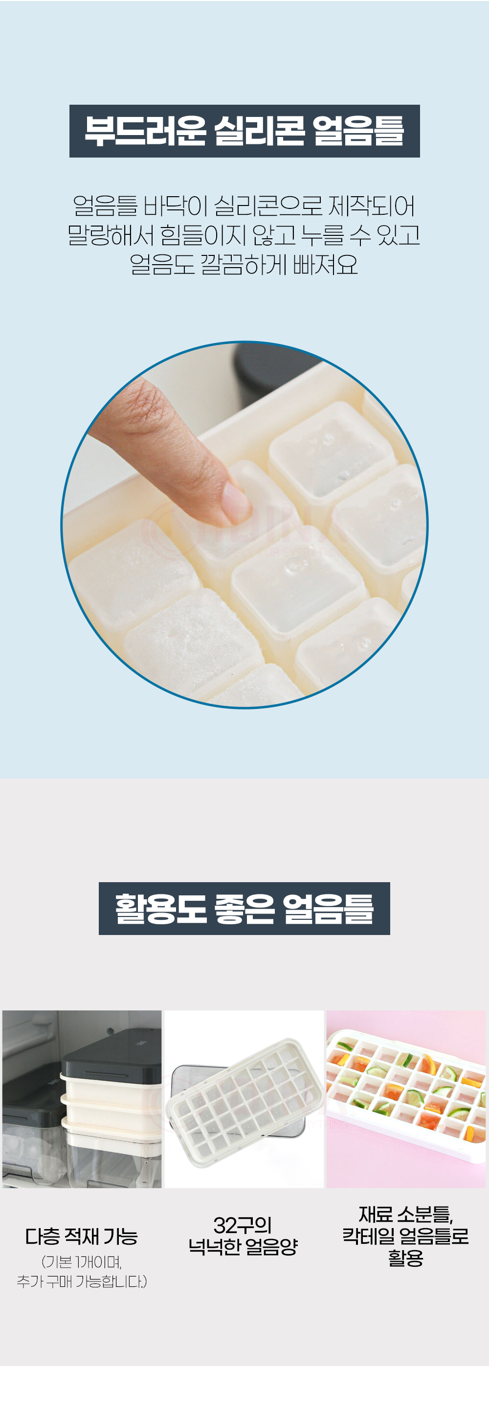 LEKE_ice_04.jpg