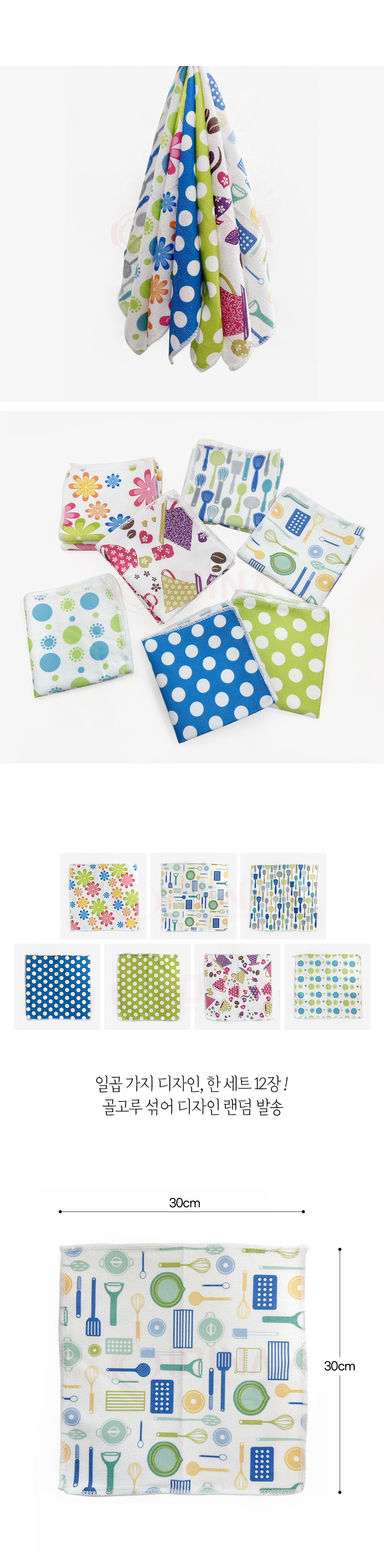 microfiber_03.jpg