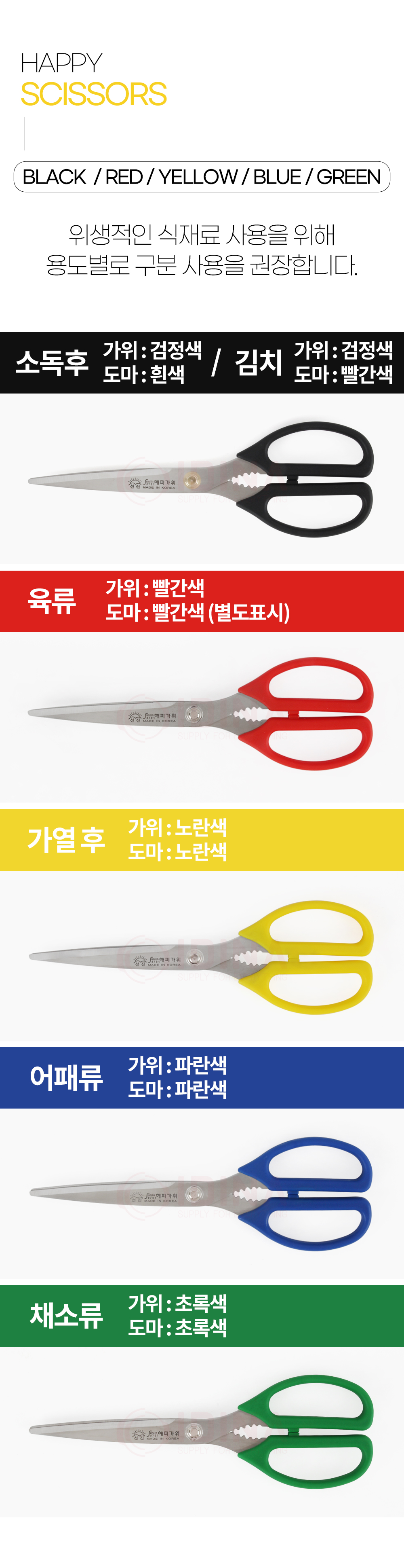 701_scissors_02.jpg