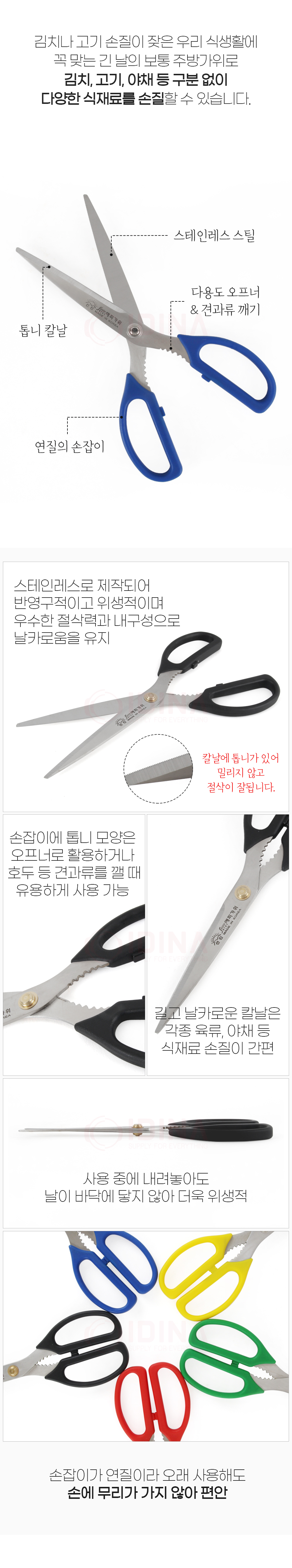 701_scissors_03.jpg