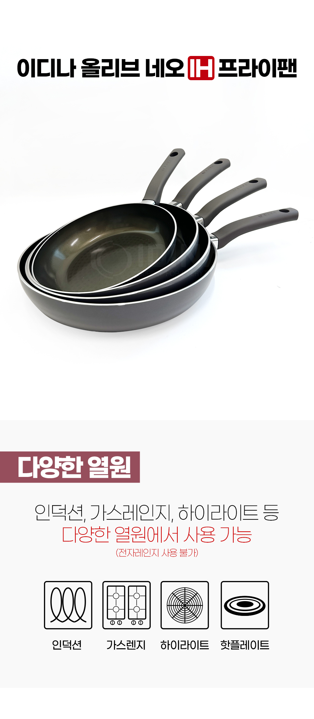 olive_frypan_01.jpg