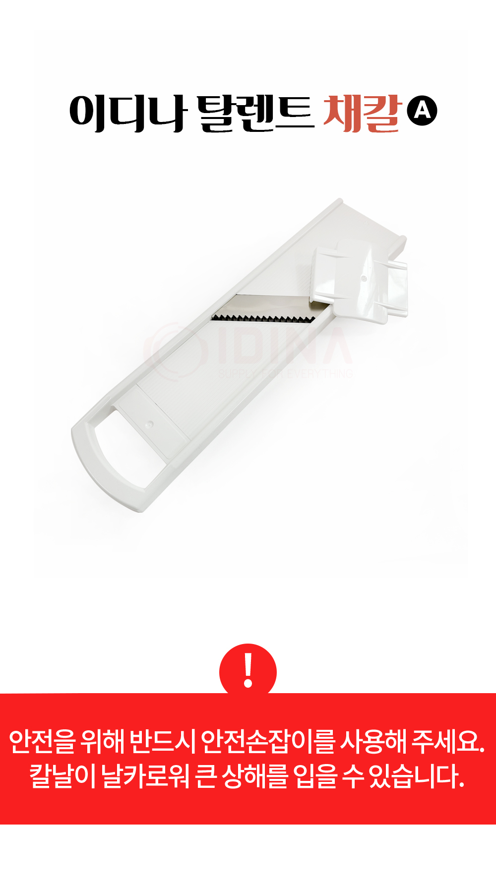 SHRED_KNIFE_01.jpg