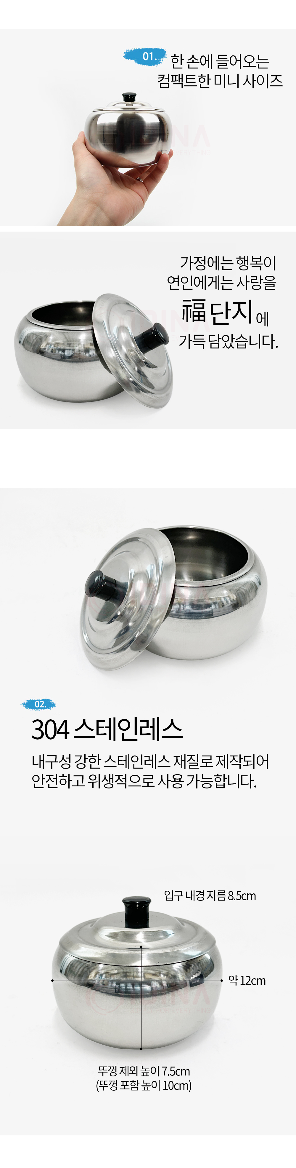 jar_02.jpg