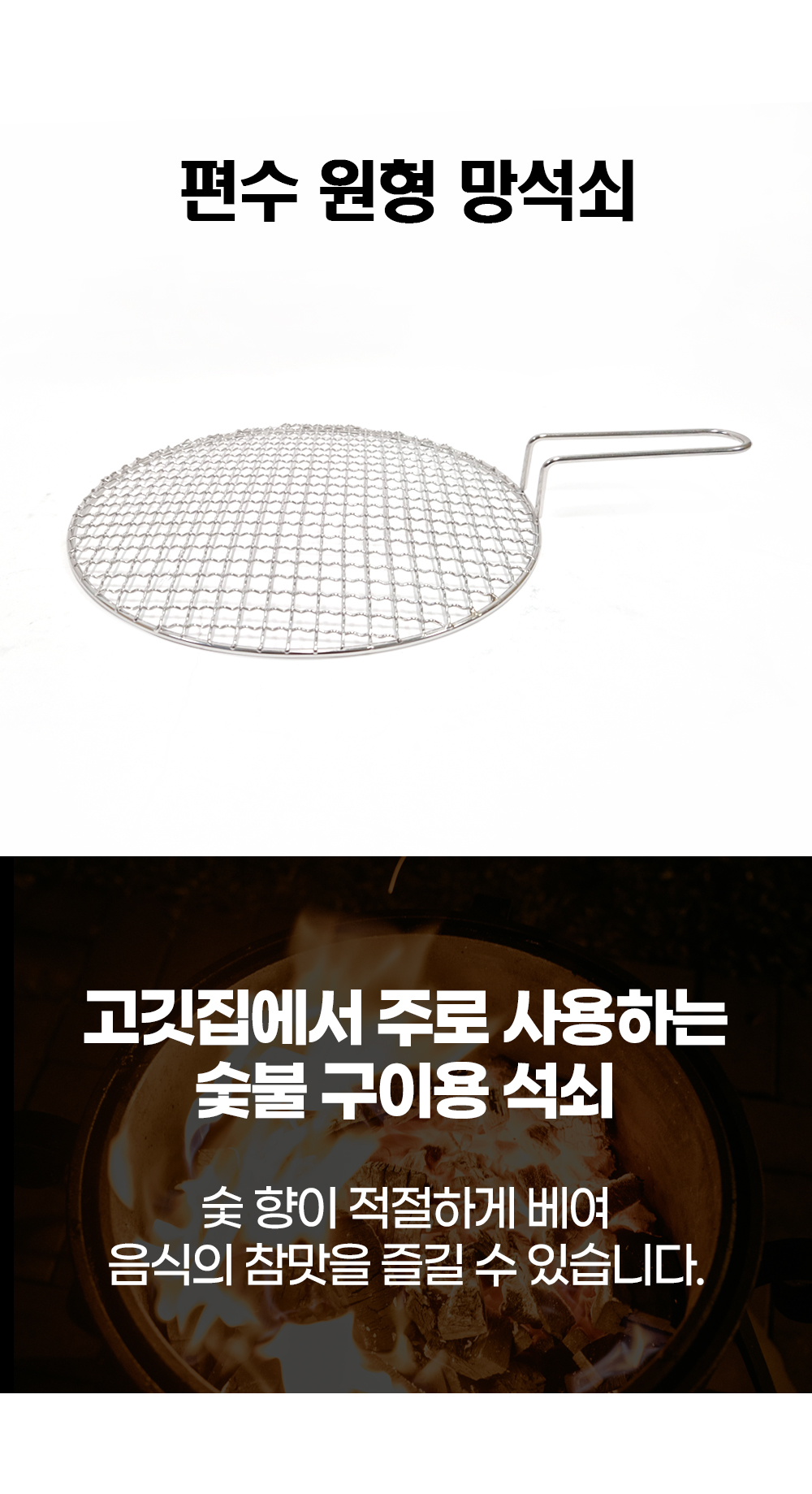 circle_grill_01.jpg