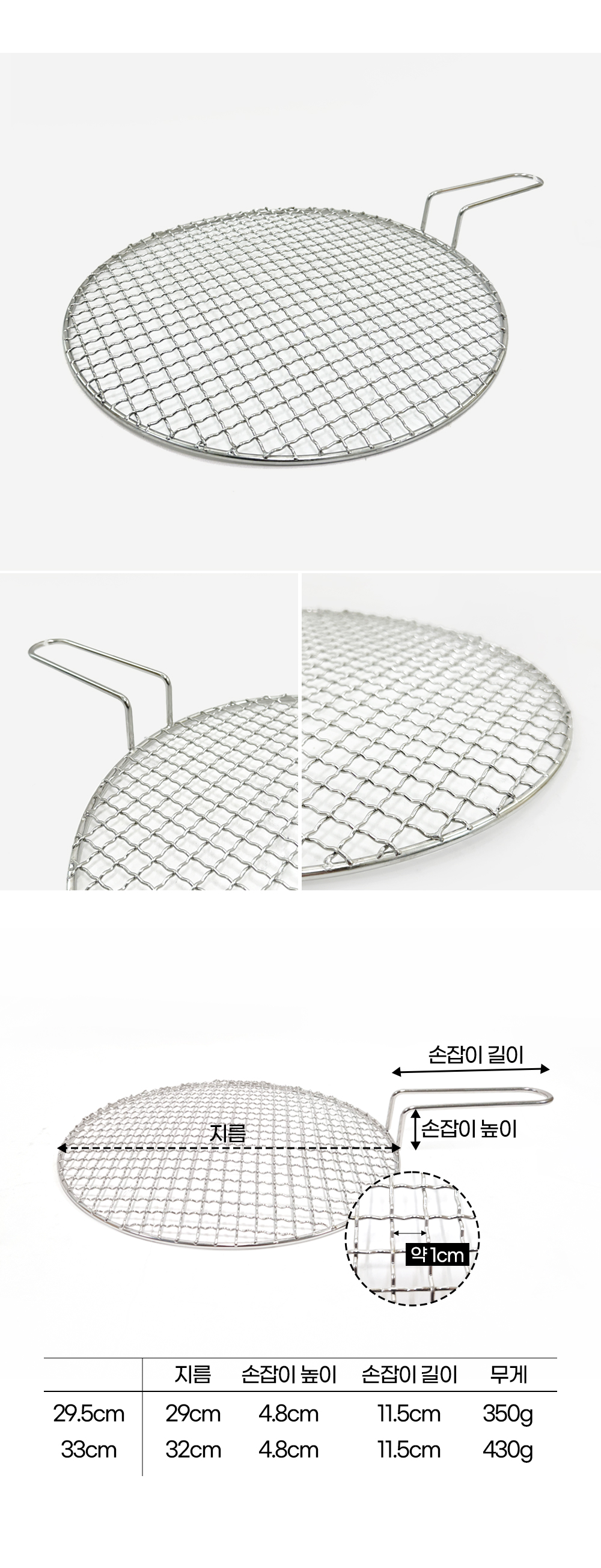 circle_grill_03.jpg