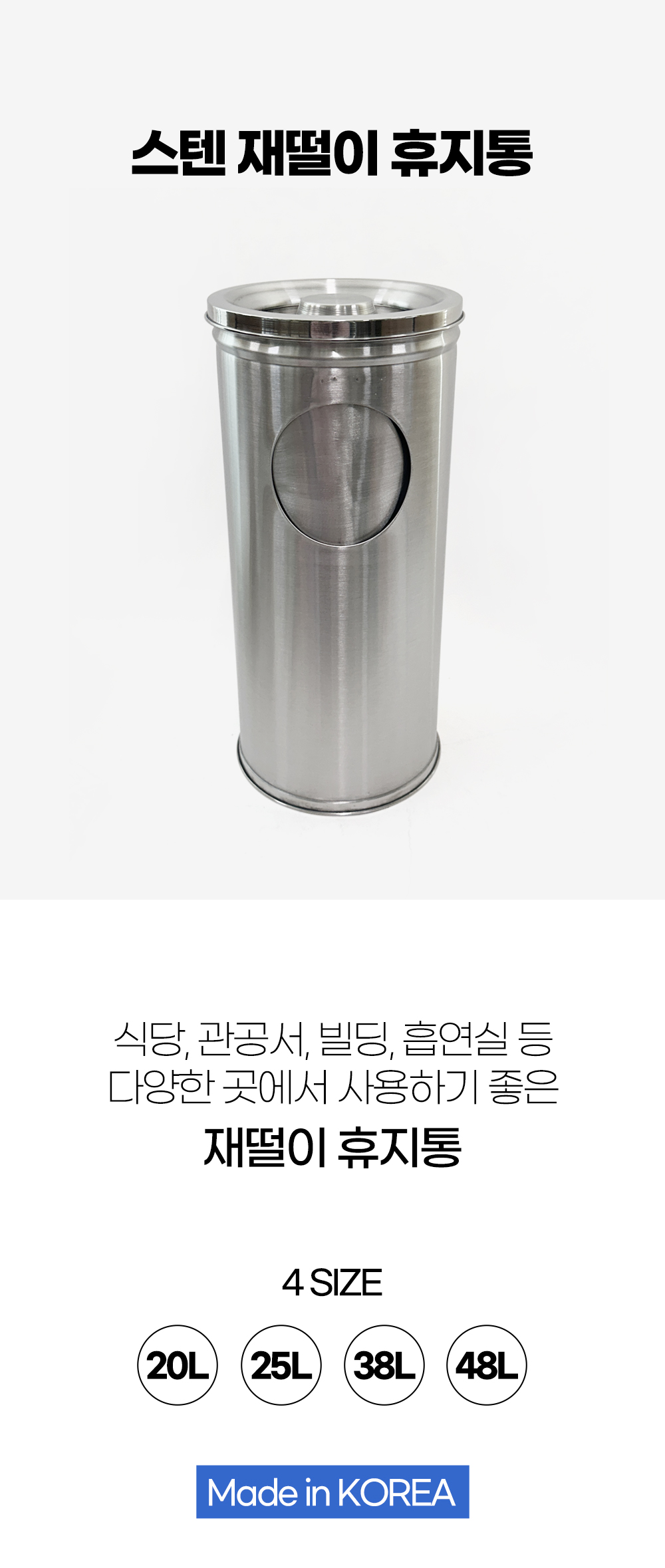 ashtray_01.jpg