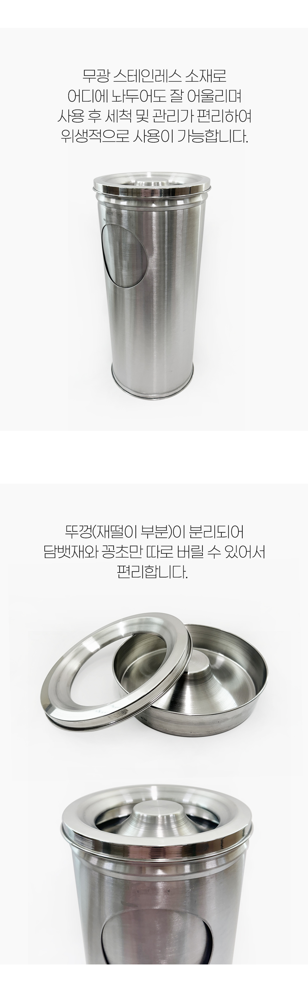 ashtray_02.jpg