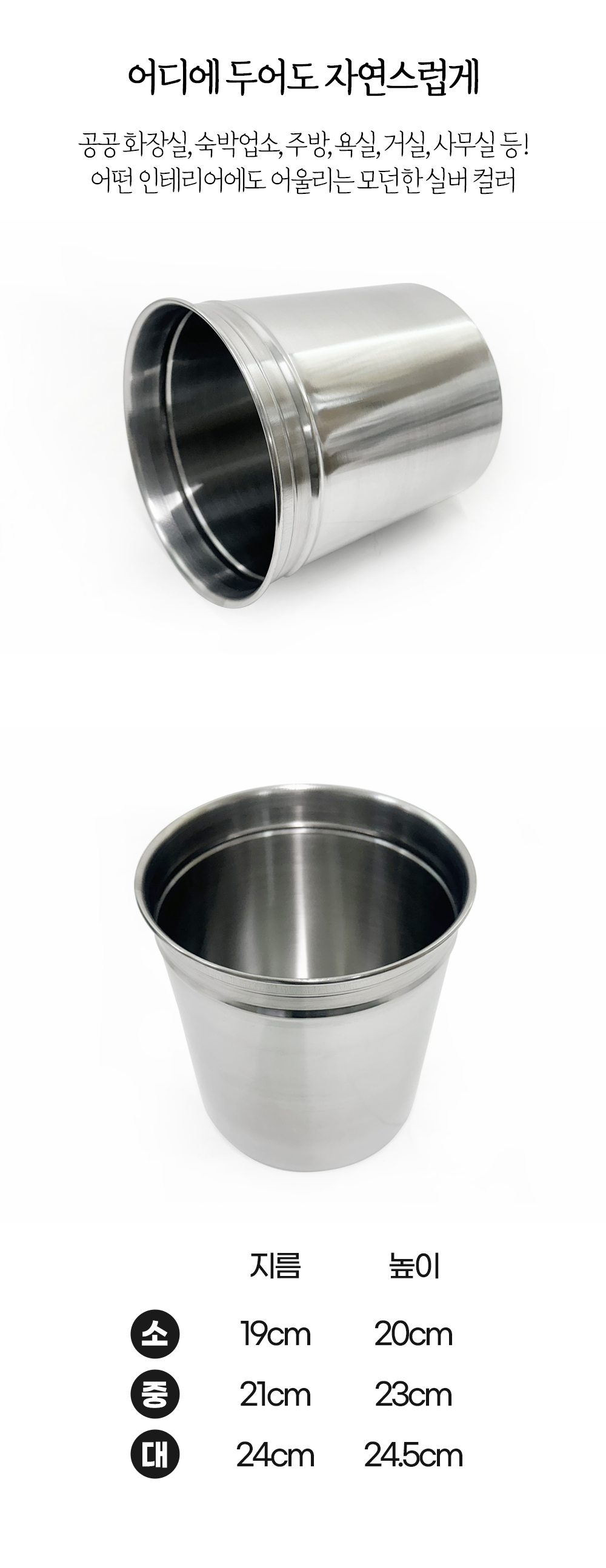 st_wastebasket_03.jpg