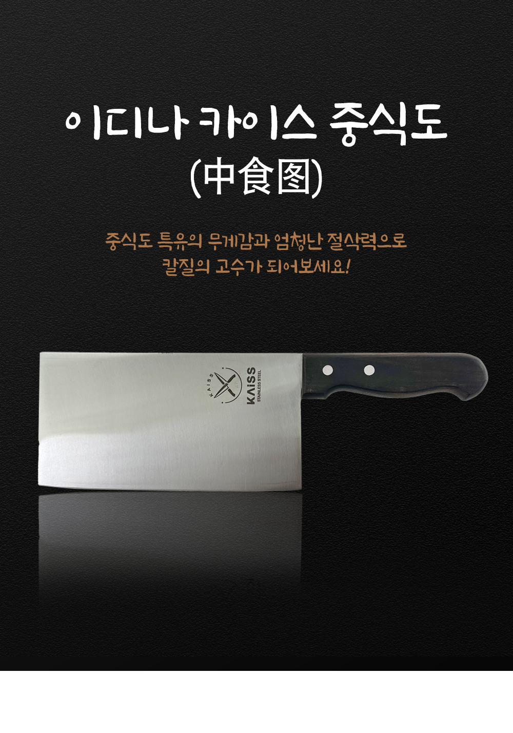 Chinese_knife_01.jpg