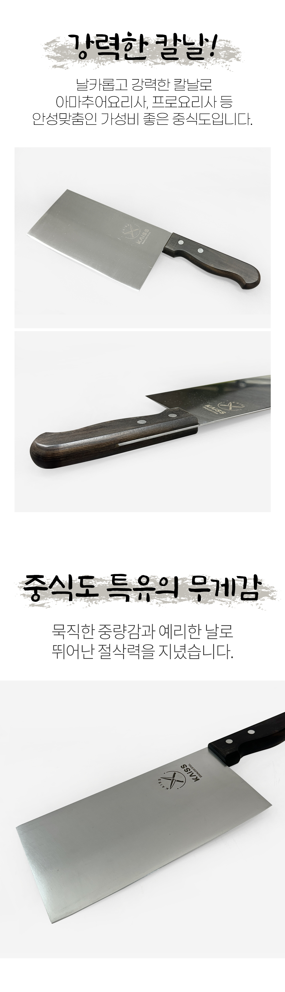 Chinese_knife_02.jpg
