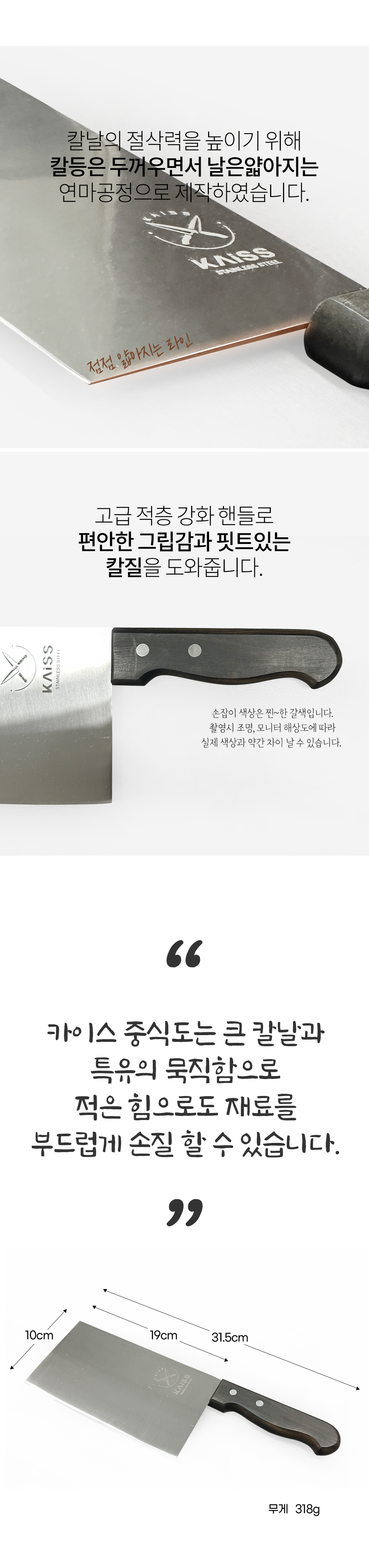 Chinese_knife_03.jpg