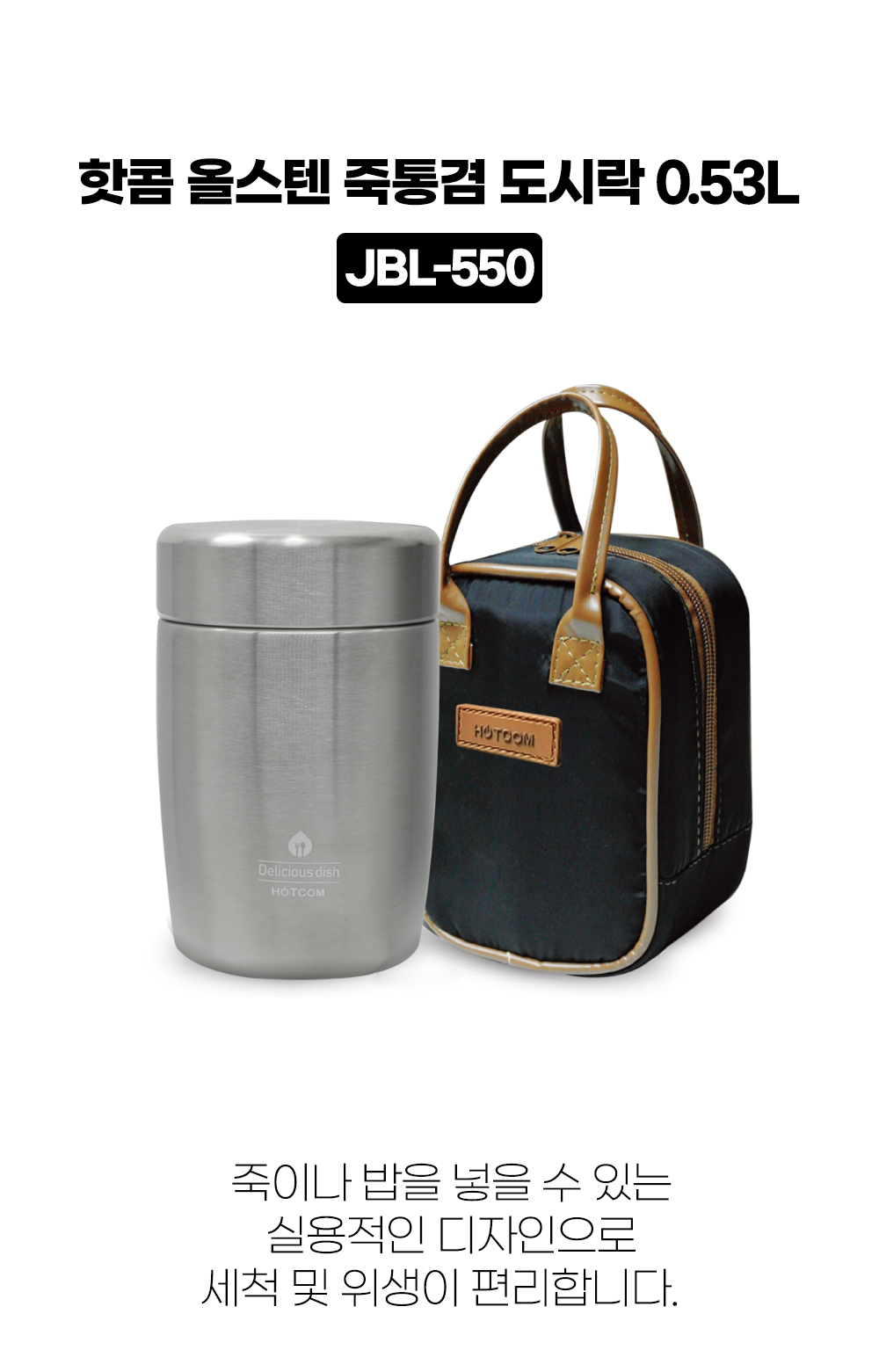 JBL-550_01.jpg