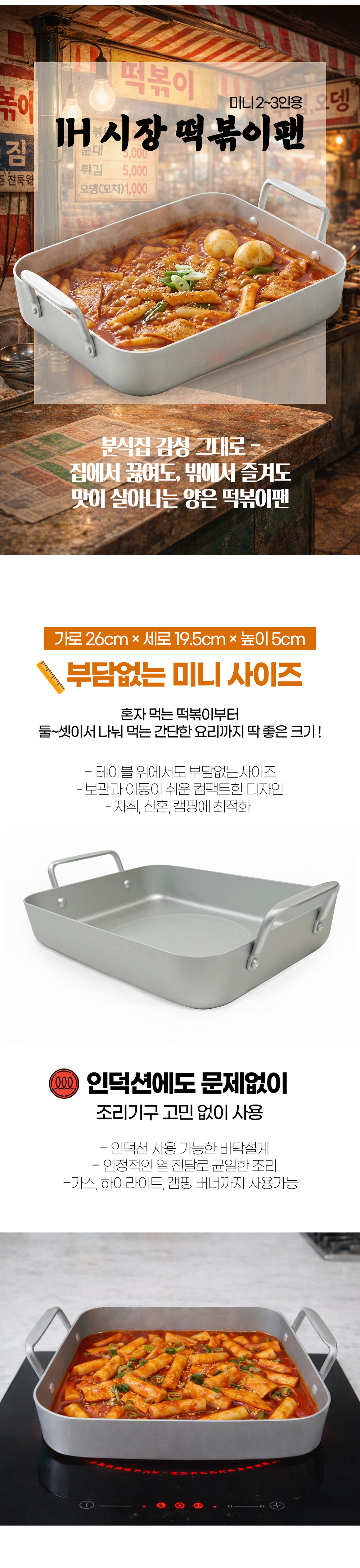 tteokbokki_01.jpg