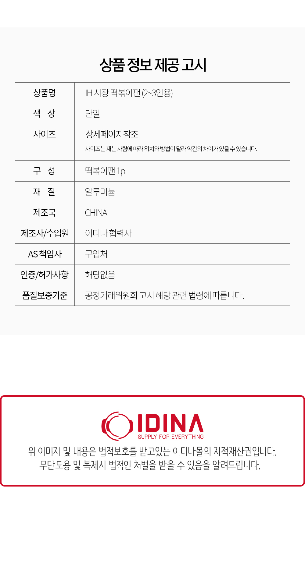 tteokbokki_04.jpg