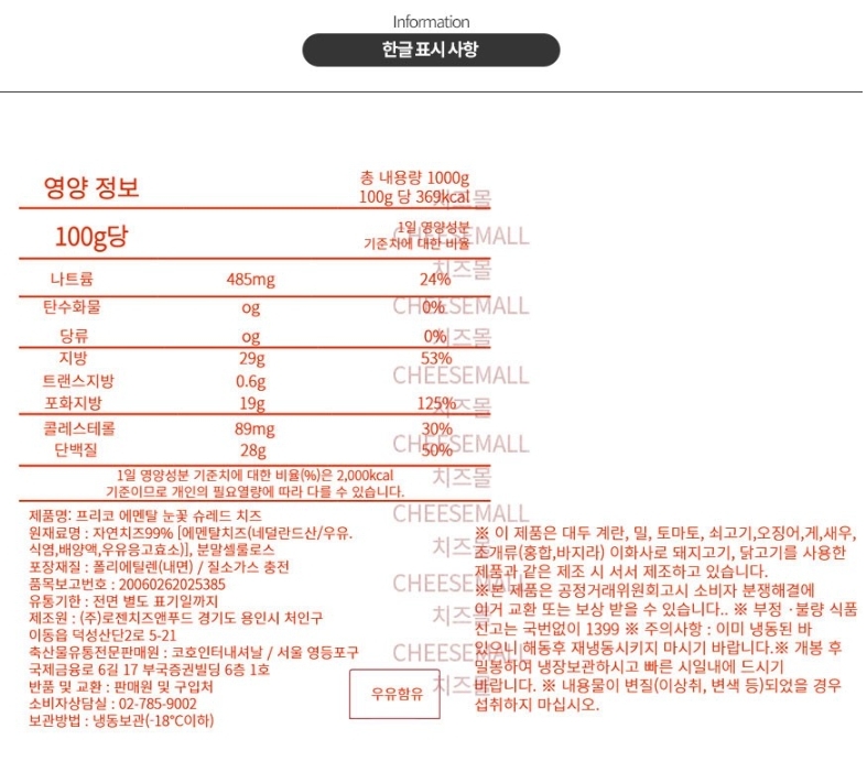 상품 상세 이미지입니다.