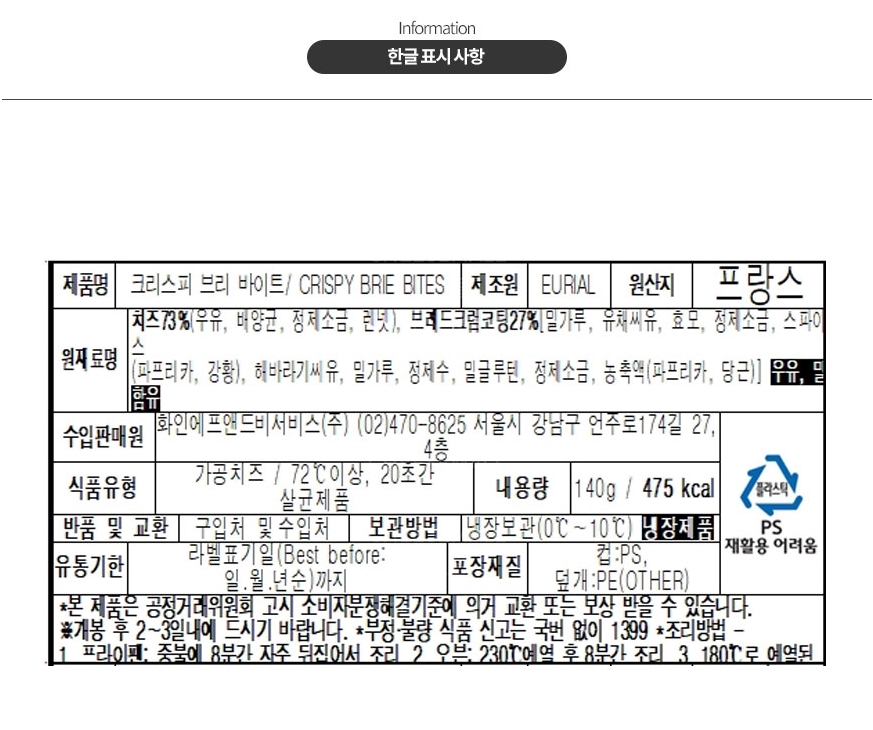 상품 상세 이미지입니다.