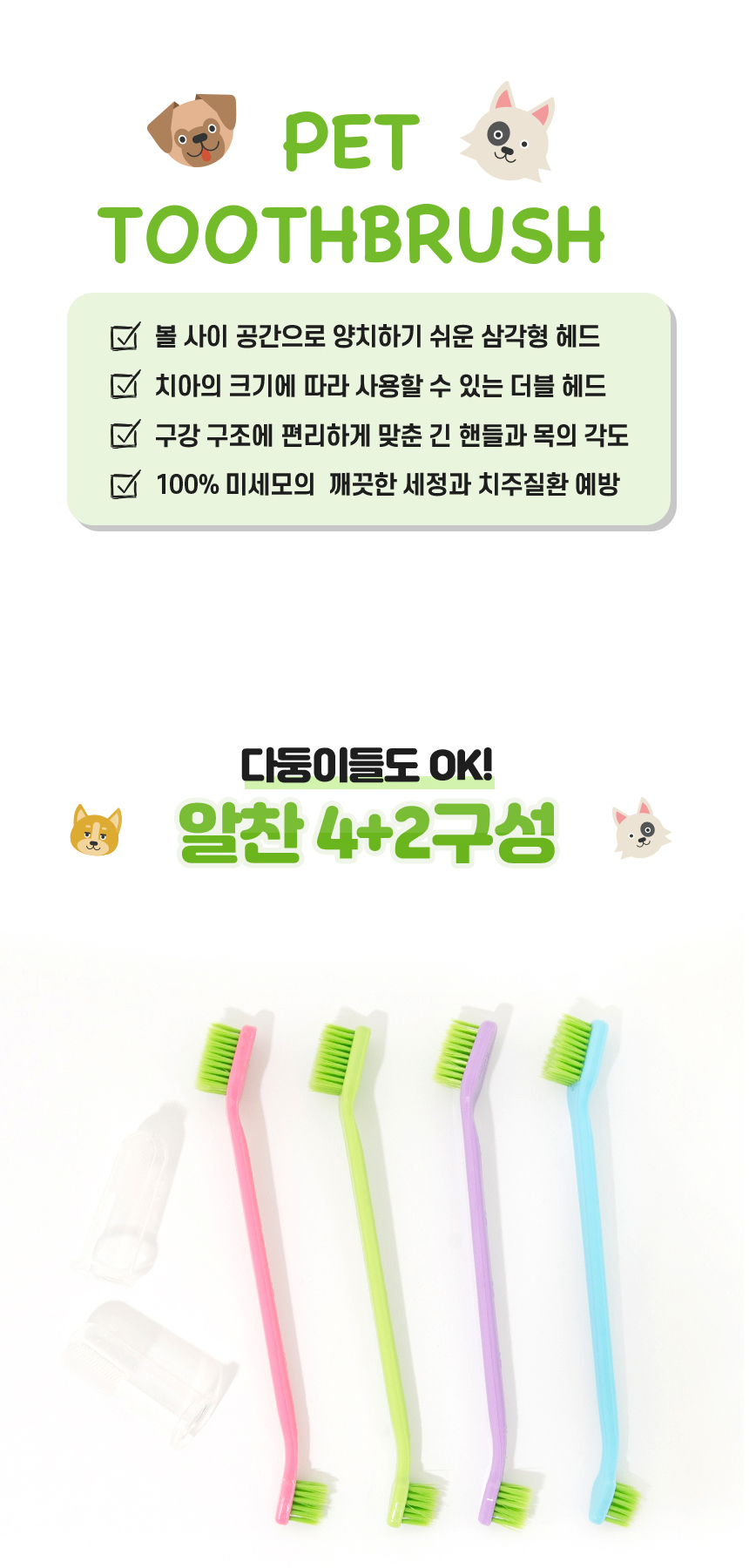 2%EA%B0%9C%EB%A6%B0%EC%9D%B45.jpg