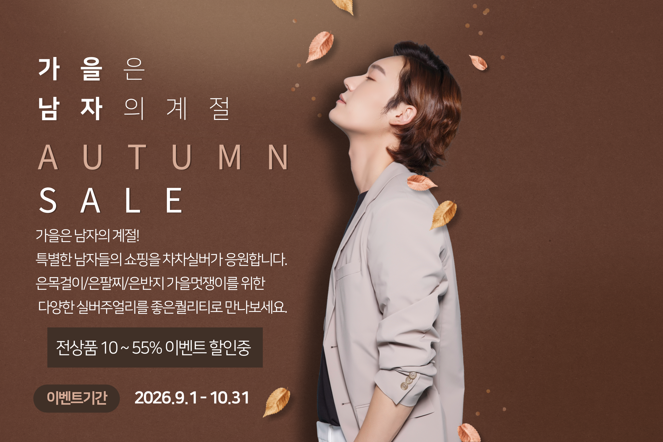 대나무 은목걸이 실버체인 은목걸이줄 5돈목걸이 남자 여자 상세 이미지 1