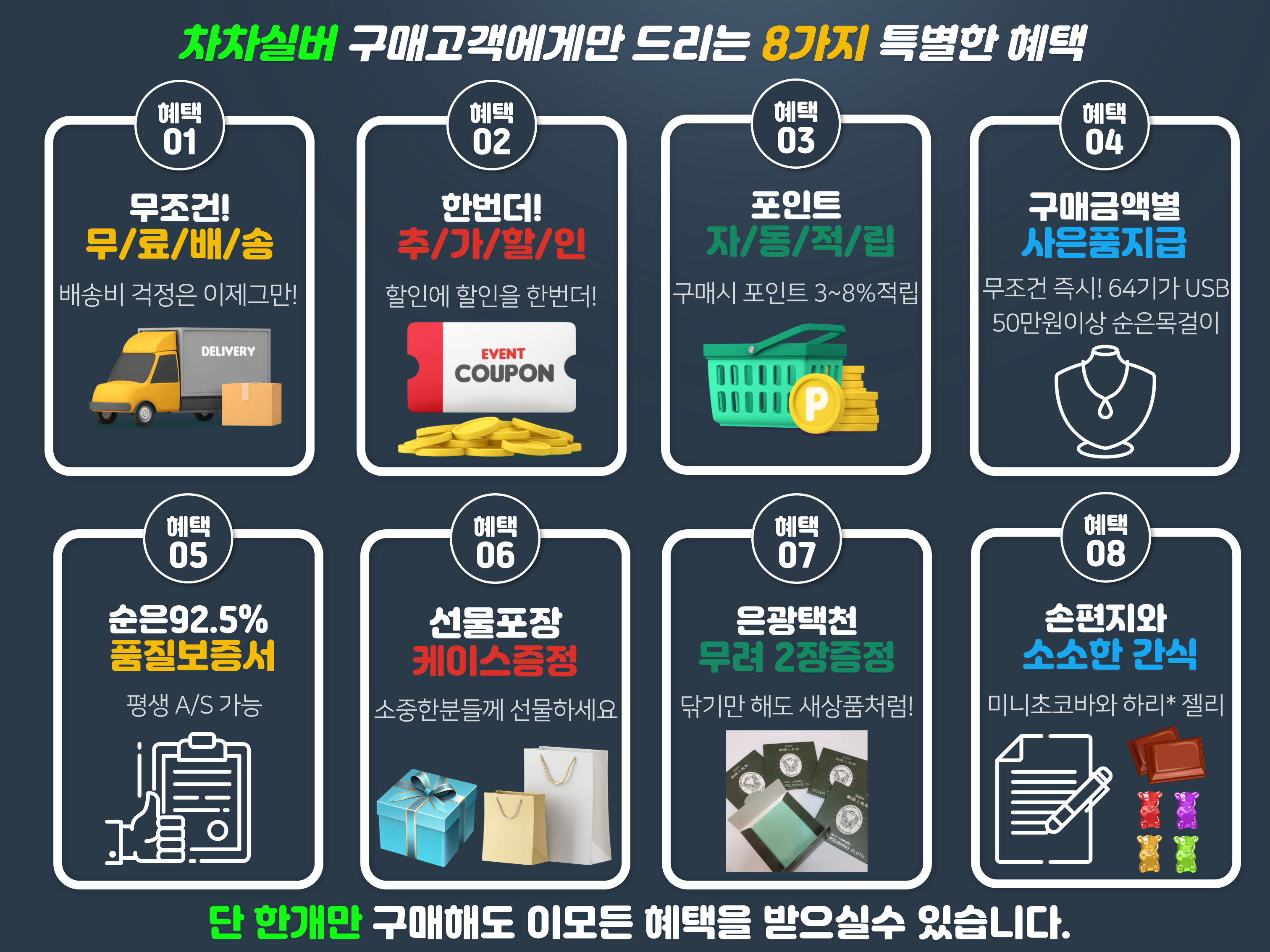 대나무 은목걸이 실버체인 은목걸이줄 5돈목걸이 남자 여자 상세 이미지 3