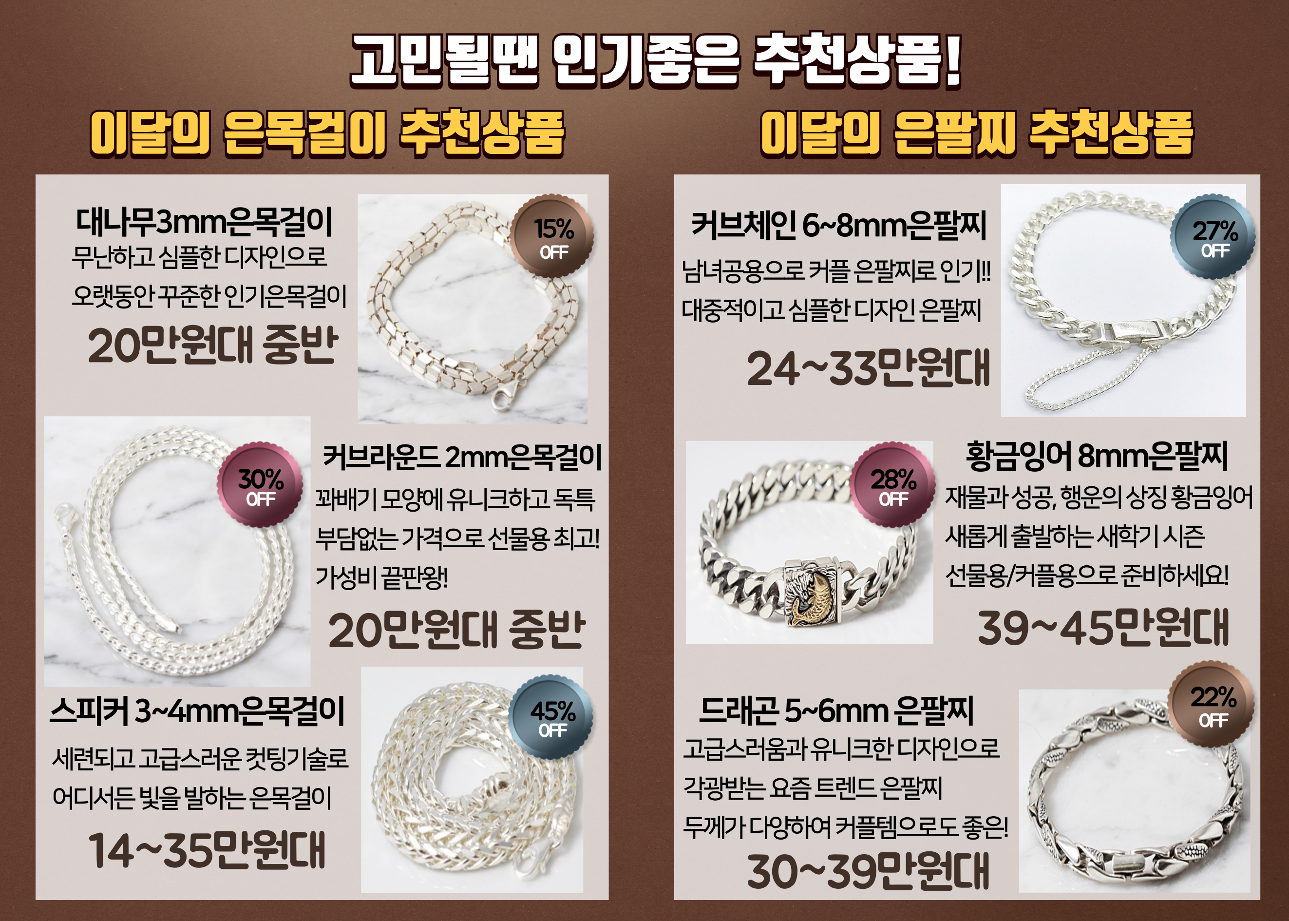 대나무 은목걸이 실버체인 은목걸이줄 5돈목걸이 남자 여자 상세 이미지 5