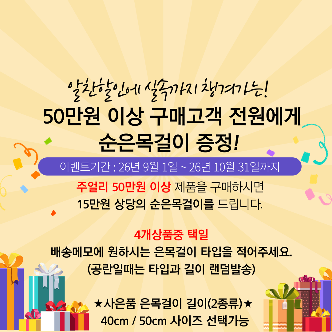 대나무 은목걸이 실버체인 은목걸이줄 5돈목걸이 남자 여자 상세 이미지 7