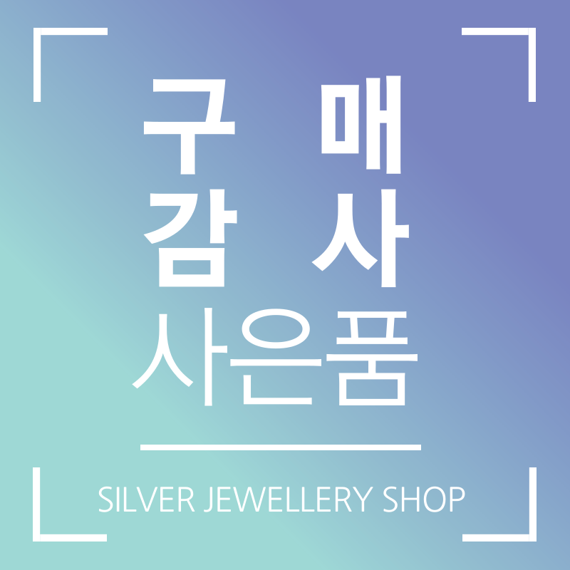 대나무 은목걸이 실버체인 은목걸이줄 5돈목걸이 남자 여자 상세 이미지 11