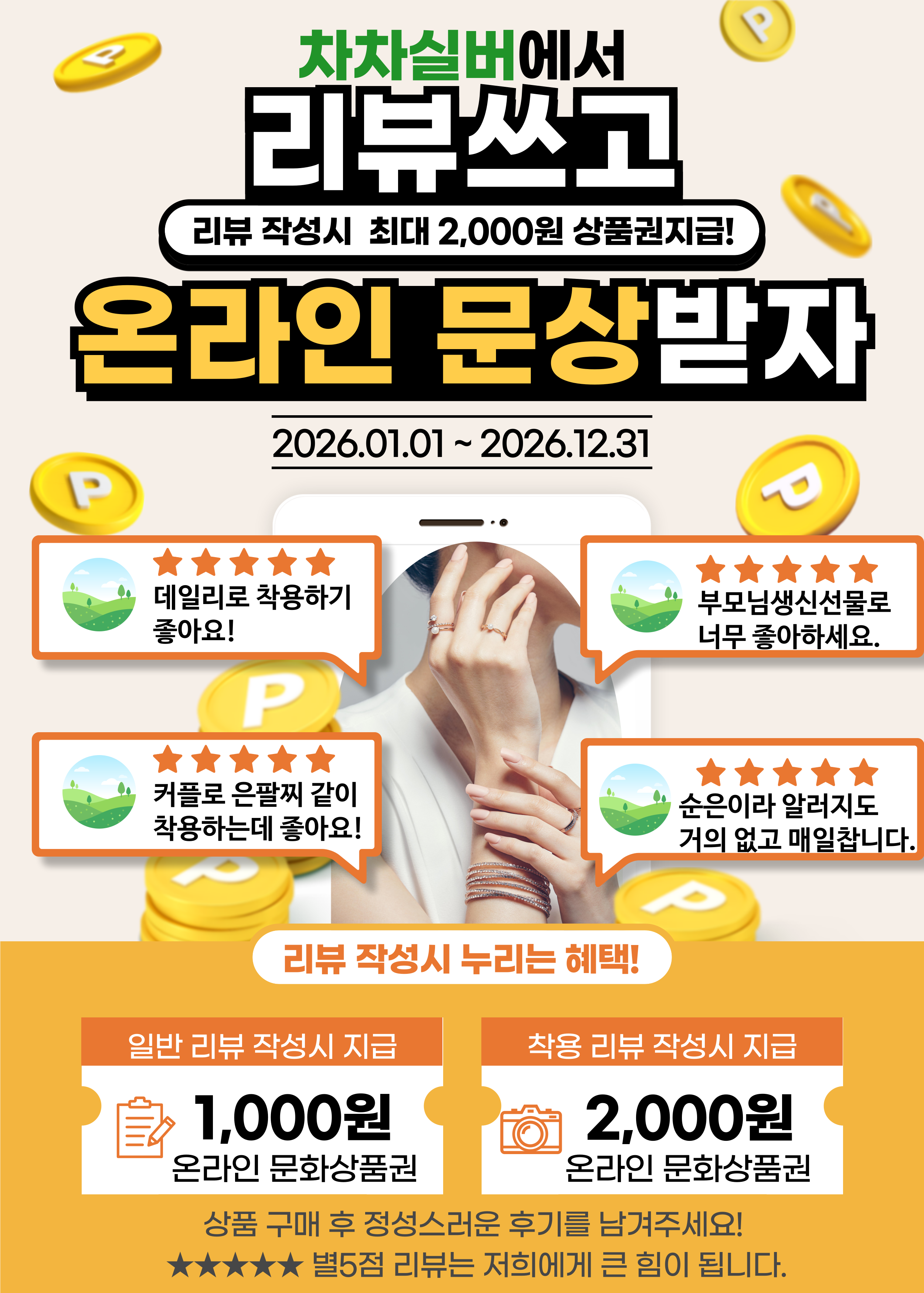 대나무 은목걸이 실버체인 은목걸이줄 5돈목걸이 남자 여자 상세 이미지 13