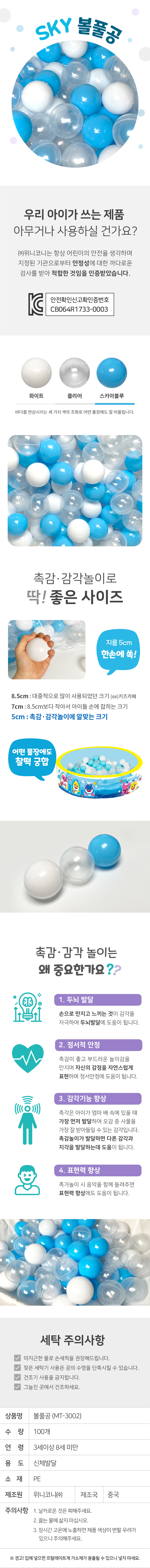 %EB%B3%BC%ED%92%80%EA%B3%B5_%EC%83%81%EC%84%B8.jpg