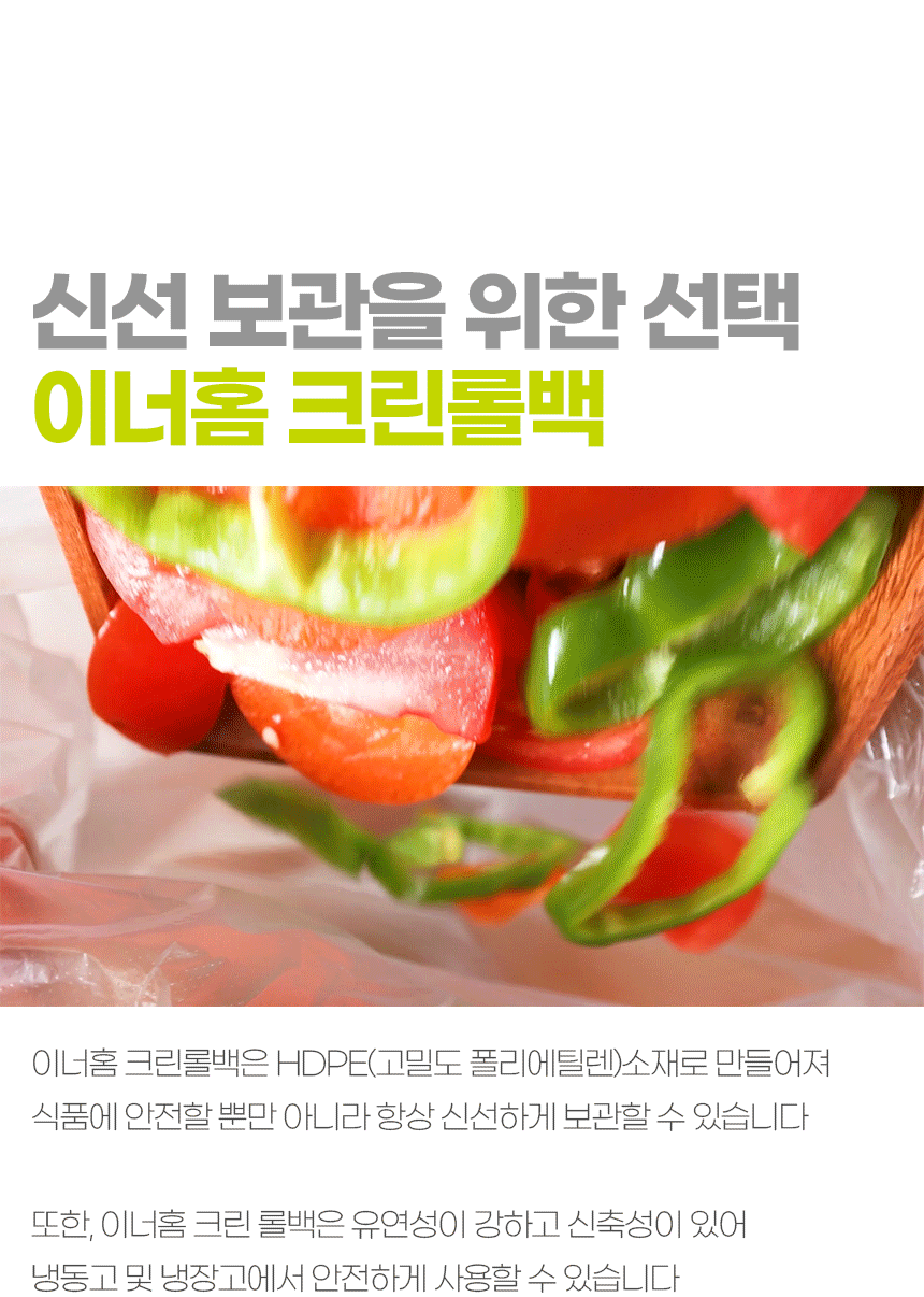 Rollpack 02 gif Rollpack 02 gif