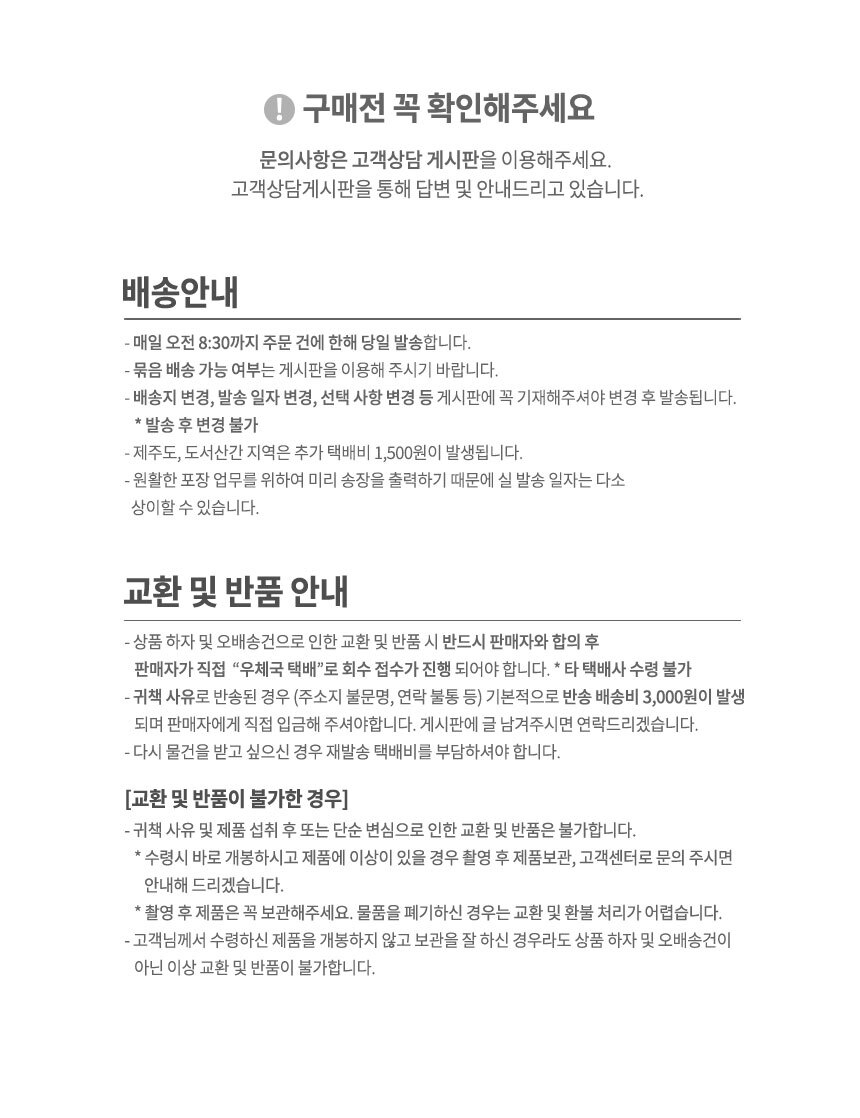 상품 상세 이미지입니다.