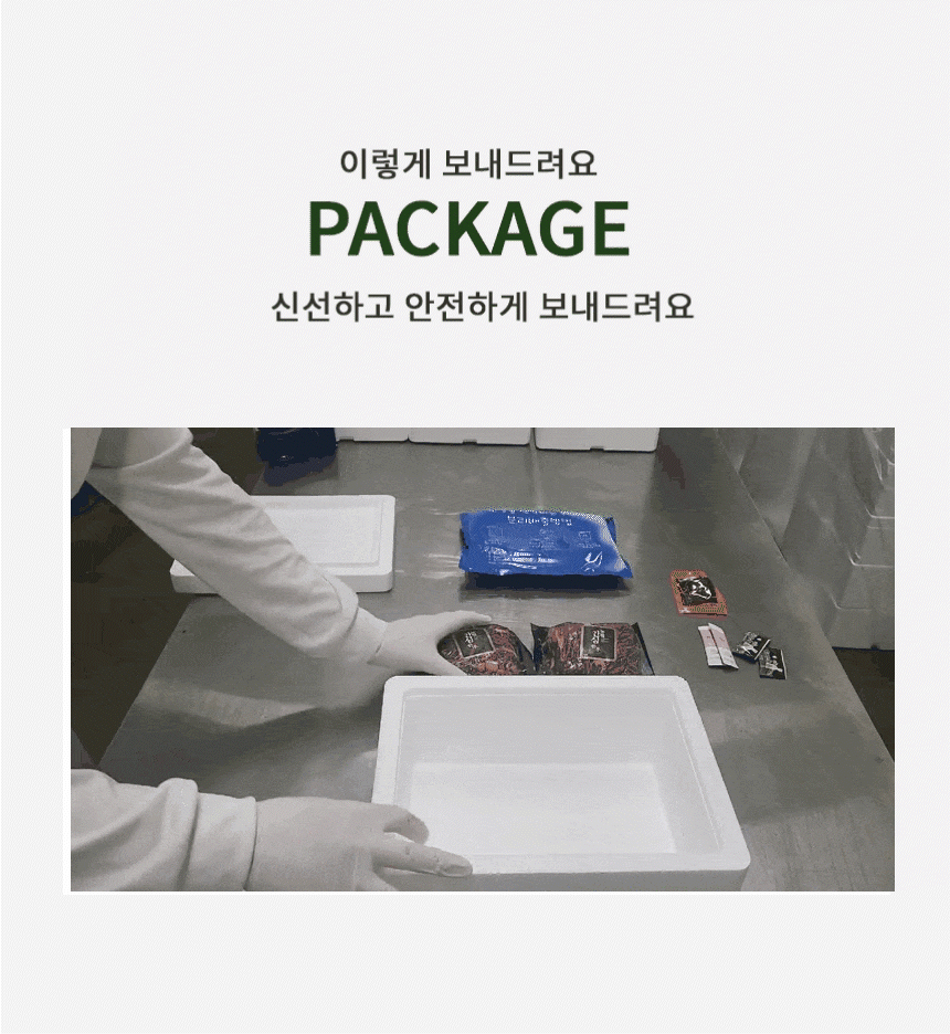 업진살 사진