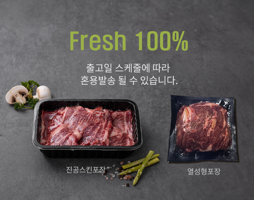 부채살 사진