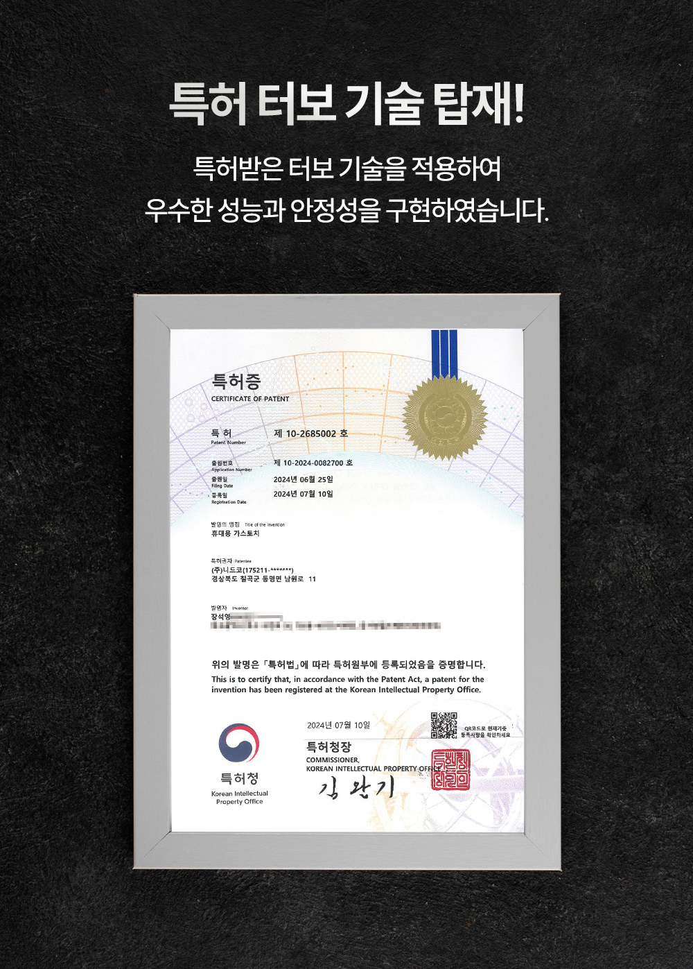 파이로 터보토치 TB01 강력화력 멀티 캠핑 장작 바비큐 요리 고화력  상세 이미지 4