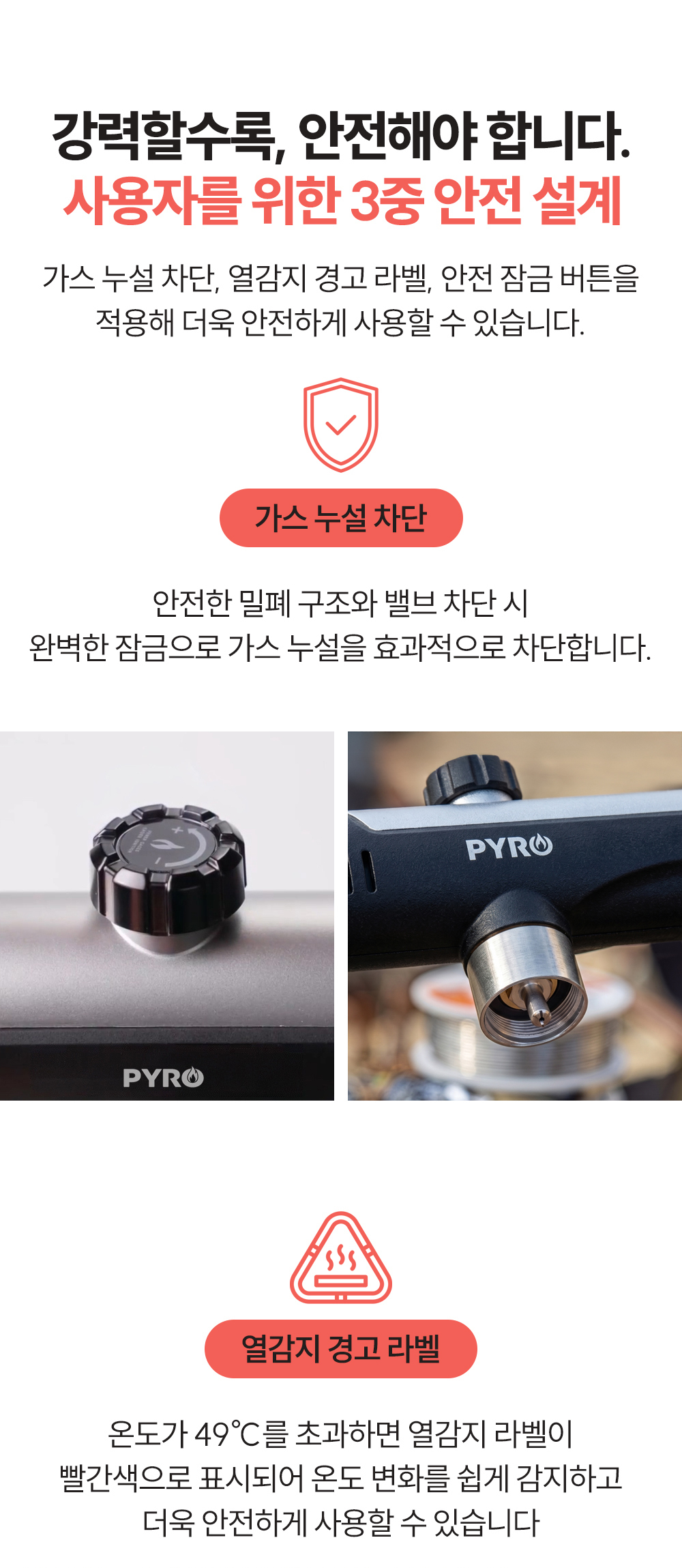 파이로 터보토치 TB01 강력화력 멀티 캠핑 장작 바비큐 요리 고화력  상세 이미지 5